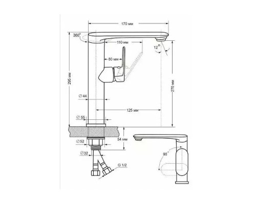 Смеситель для раковины Schein 8621-2 Хром