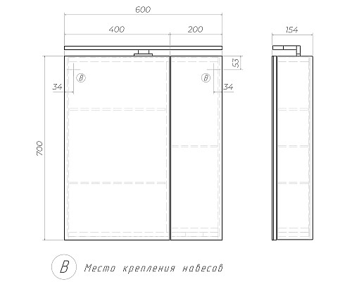 Зеркальный шкаф Vigo Plaza 60 zsh.PLA.60.El с подсветкой Белый