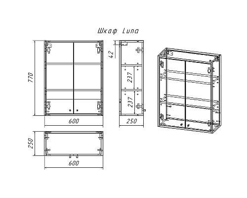 Подвесной шкаф Dreja Luno 60 99.2006 Белый глянец