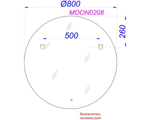 Зеркало Aqwella Moon 80 MOON0208 с подсветкой с бесконтактным выключателем