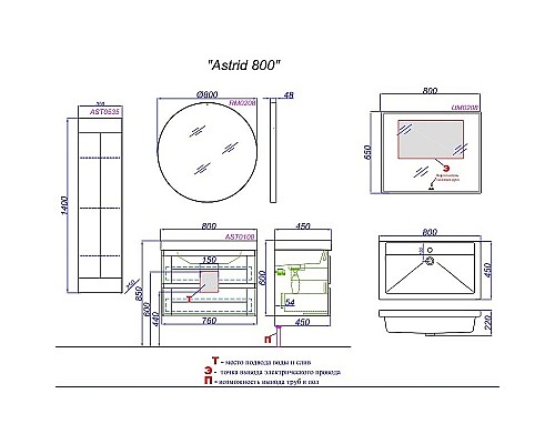 Тумба под раковину Aqwella Astrid 80 AST0108DD подвесная Дуб Давос
