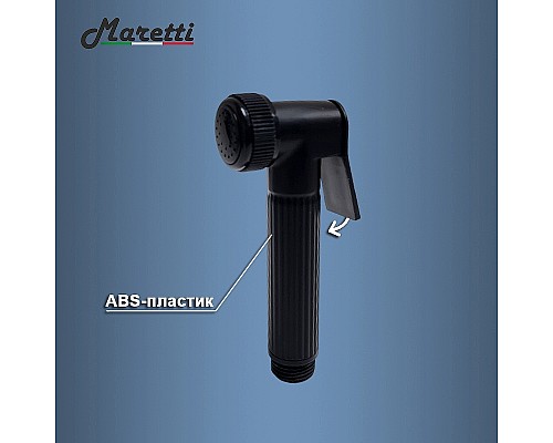 Гигиенический душ со смесителем Maretti Project Black PB30RN69 Черный матовый