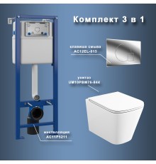 Комплект унитаза с инсталляцией Maretti Umbria с сиденьем Микролифт и клавишей смыва Хром глянцевый