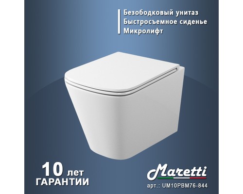 Комплект унитаза с инсталляцией Maretti Umbria UM76EL01552 с сиденьем Микролифт и клавишей смыва Хром глянцевый