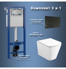 Комплект унитаза с инсталляцией Maretti Umbria с сиденьем Микролифт и Черной матовой клавишей смыва