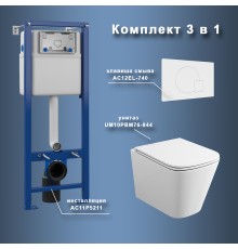 Комплект унитаза с инсталляцией Maretti Umbria с сиденьем Микролифт и Белой матовой клавишей смыва