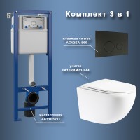 Комплект унитаза с инсталляцией Maretti Elena EA73EA56052 с сиденьем Микролифт и Черной матовой клавишей смыва