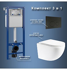 Комплект унитаза с инсталляцией Maretti Elena EA73EA56052 с сиденьем Микролифт и Черной матовой клавишей смыва