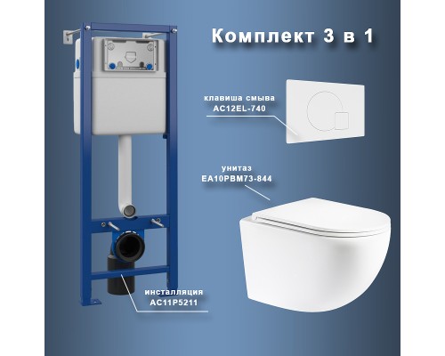 Комплект унитаза с инсталляцией Maretti Elena EA73EL74052 с сиденьем Микролифт и Белой матовой клавишей смыва