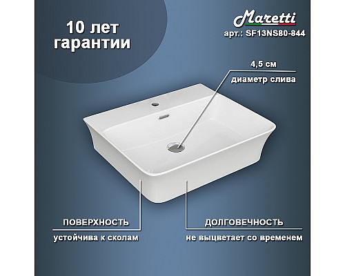 Раковина Maretti Sofia 49 SF13NS80-844 Белая