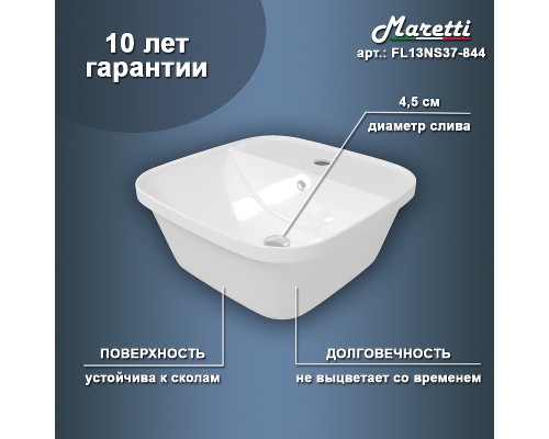Раковина Maretti Florenza 43 Белая
