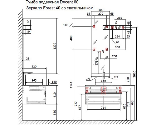 Тумба под раковину Raval Decent 80 Dec.01.80/A/RL подвесная Антрацит Тумба под раковину Raval Decent 80 Dec.01.80/A/RL подвесная Антрацит