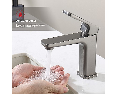 Смеситель для раковины Raglo R51.10.09 Графит матовый