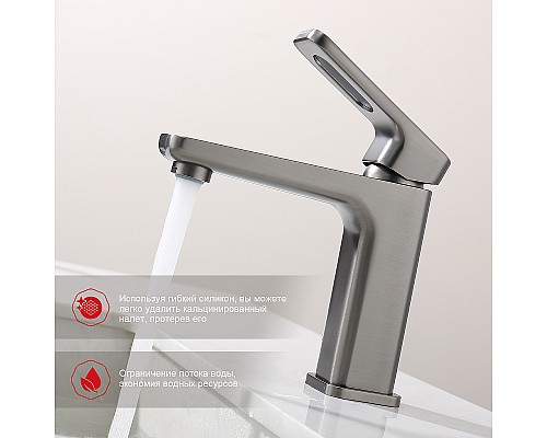 Смеситель для раковины Raglo R51.10.09 Графит матовый