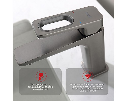 Смеситель для раковины Raglo R51.10.09 Графит матовый