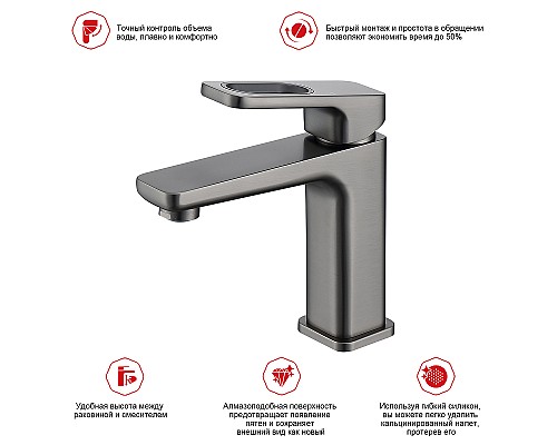 Смеситель для раковины Raglo R51.10.09 Графит матовый