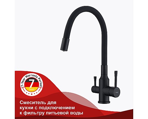 Смеситель для кухни Raglo R81.64.06 Черный матовый