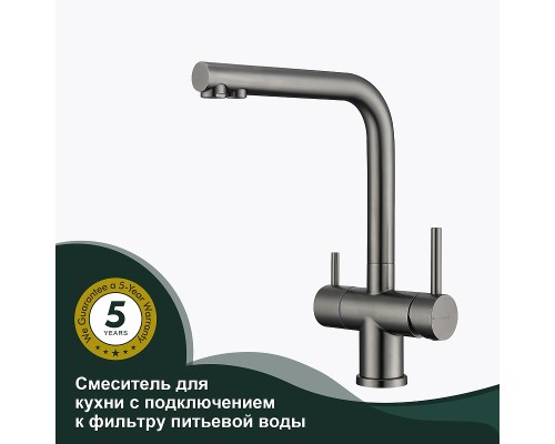 Смеситель для кухни Splenka S70.61.09 Графит матовый