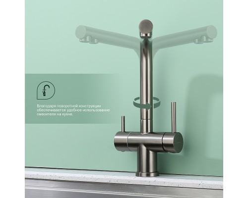 Смеситель для кухни Splenka S70.61.09 Графит матовый