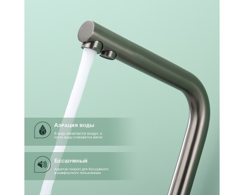 Смеситель для кухни Splenka S70.61.09 Графит матовый