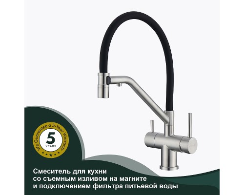 Смеситель для кухни Splenka S70.62.05 Сатин Черный