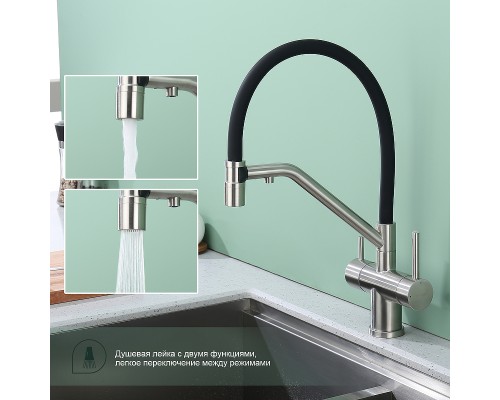 Смеситель для кухни Splenka S70.62.05 Сатин Черный