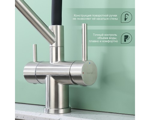 Смеситель для кухни Splenka S70.62.05 Сатин Черный