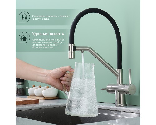 Смеситель для кухни Splenka S70.62.05 Сатин Черный