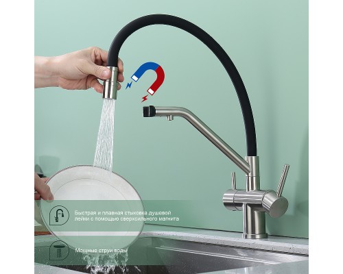 Смеситель для кухни Splenka S70.62.05 Сатин Черный