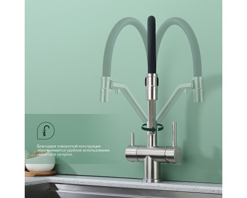 Смеситель для кухни Splenka S70.62.05 Сатин Черный