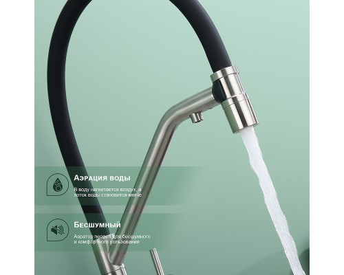 Смеситель для кухни Splenka S70.62.05 Сатин Черный