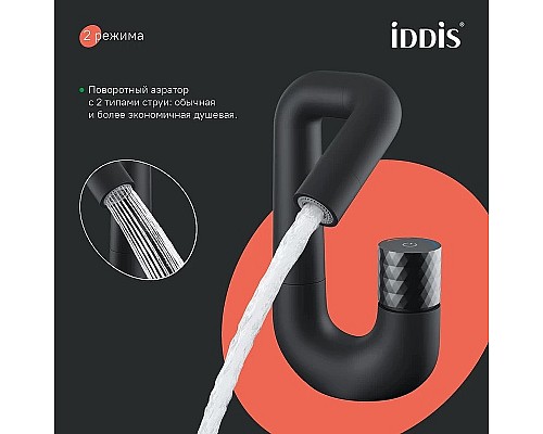 Смеситель для раковины Iddis Twist TWIBLBTi01 Черный матовый