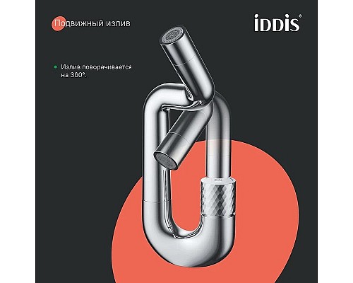 Смеситель для раковины Iddis Twist TWISBBTi01 Хром