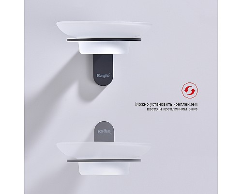 Мыльница Raglo R300.02.06 Черная матовая