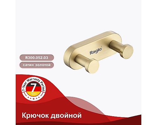 Вешалка для полотенец Raglo R300.052.03 Золото матовое