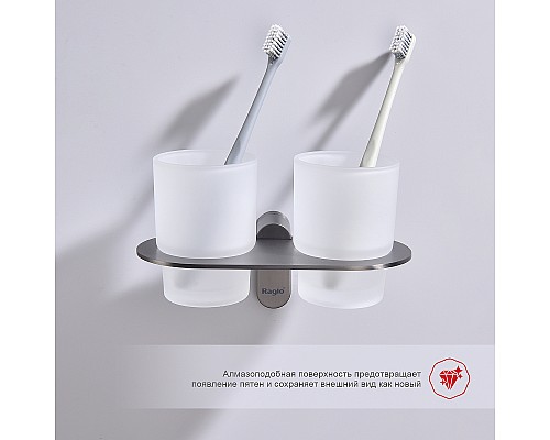 Стакан для зубных щеток Raglo R300.08.09 двойной Графит