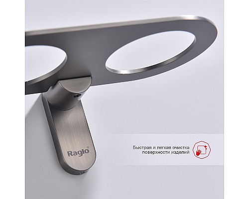 Стакан для зубных щеток Raglo R300.08.09 двойной Графит