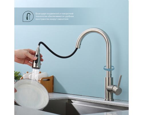 Смеситель для кухни Splenka S203.49.05 Сатин