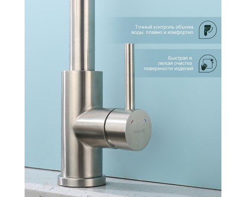 Смеситель для кухни Splenka S203.49.05 Сатин