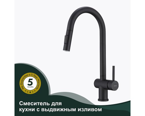 Смеситель для кухни Splenka S204.49.06 Черный матовый