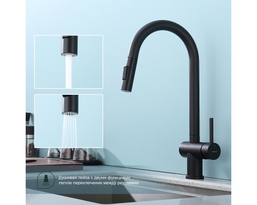 Смеситель для кухни Splenka S204.49.06 Черный матовый