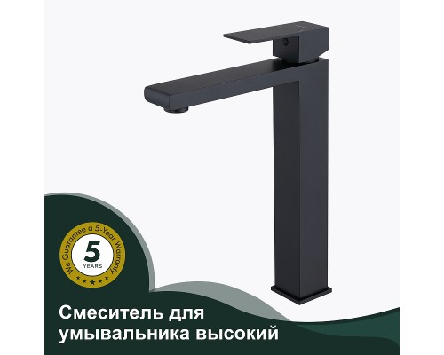 Смеситель для раковины Splenka S224.15.06 Черный матовый