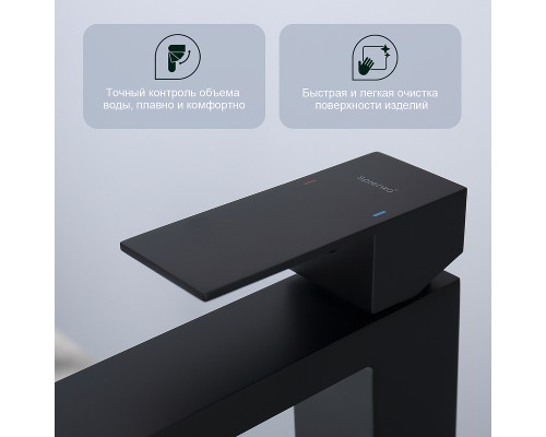 Смеситель для раковины Splenka S224.15.06 Черный матовый