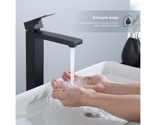 Смеситель для раковины Splenka S224.15.06 Черный матовый
