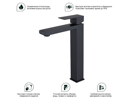 Смеситель для раковины Splenka S224.15.06 Черный матовый