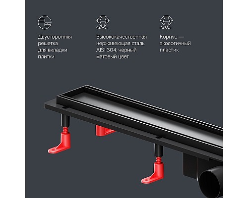 Душевой лоток AM.PM PrimeFlow 80 W02SC-U11-080-04BM с Черной матовой решеткой / под плитку Tile