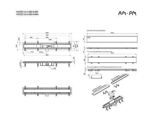 Душевой лоток AM.PM PrimeFlow 80 W02SC-U11-080-04BM с Черной матовой решеткой / под плитку Tile