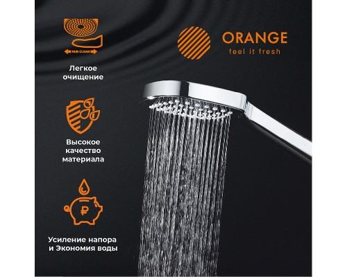 Душевой гарнитур Orange O-Shower Хром