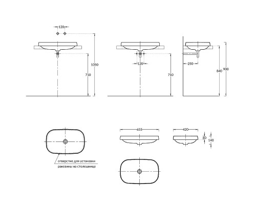 Раковина Kerama Marazzi Magica 65 MA.wbi.65 Белая глянцевая