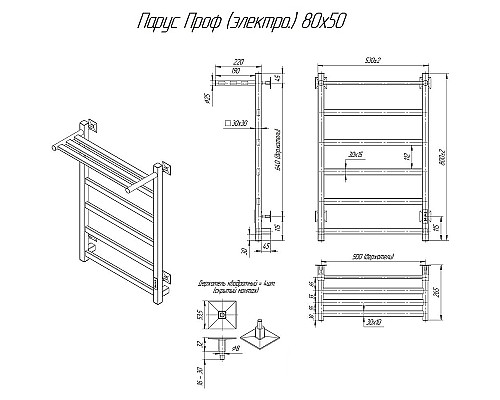 Электрический полотенцесушитель Altasan ПарусПроф 80х50 ПарусПроф8050ПГ с полкой Графит